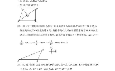 2013年上海市普陀区中考数学一模试卷_0122026上海中考一模二模真题试卷_2025-2012年_2.上海中考数学一模二模（12-24）_一模_2013年上海市中考数学一模试卷（12份）