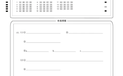 化学卡（附中高一期末1期）_2025年01月试卷_0115湖南省长沙市湖南师范大学附属中学2024-2025学年高一上学期1月期末