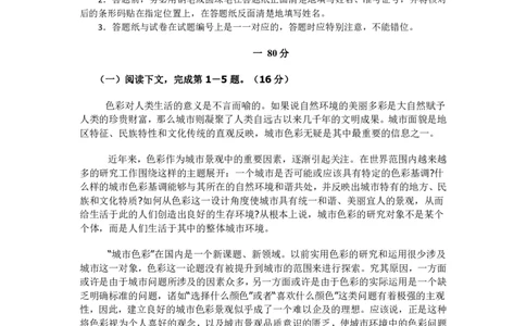 2006年上海高考语文真题试卷（word版）_0122026上海中考一模二模真题试卷_2026年上海一模_上海1500初中高中试卷_高中_高考真题_1.上海高考语文2023-2004