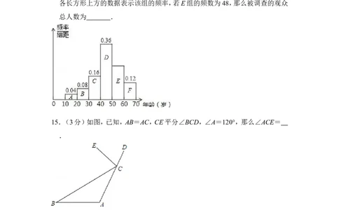 2013年上海市金山区中考数学二模试卷_0122026上海中考一模二模真题试卷_2025-2012年_2.上海中考数学一模二模（12-24）_二模_2013年上海市中考数学二模试卷（16份）