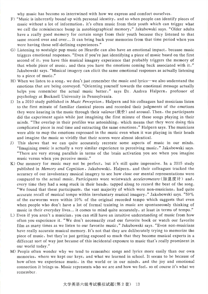 就这样过英语六级模拟预测卷完整版_2025刘晓燕四六级_2025年12月刘晓燕六级全程班_00讲义资料_就这样过英语六级（真题+模拟）电子资料）_就这样过英语六级模拟预测卷
