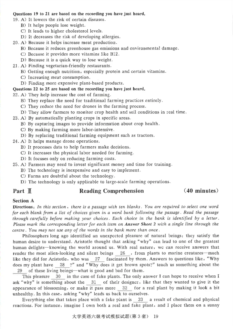 就这样过英语六级模拟预测卷完整版_2025刘晓燕四六级_2025年12月刘晓燕六级全程班_00讲义资料_就这样过英语六级（真题+模拟）电子资料）_就这样过英语六级模拟预测卷