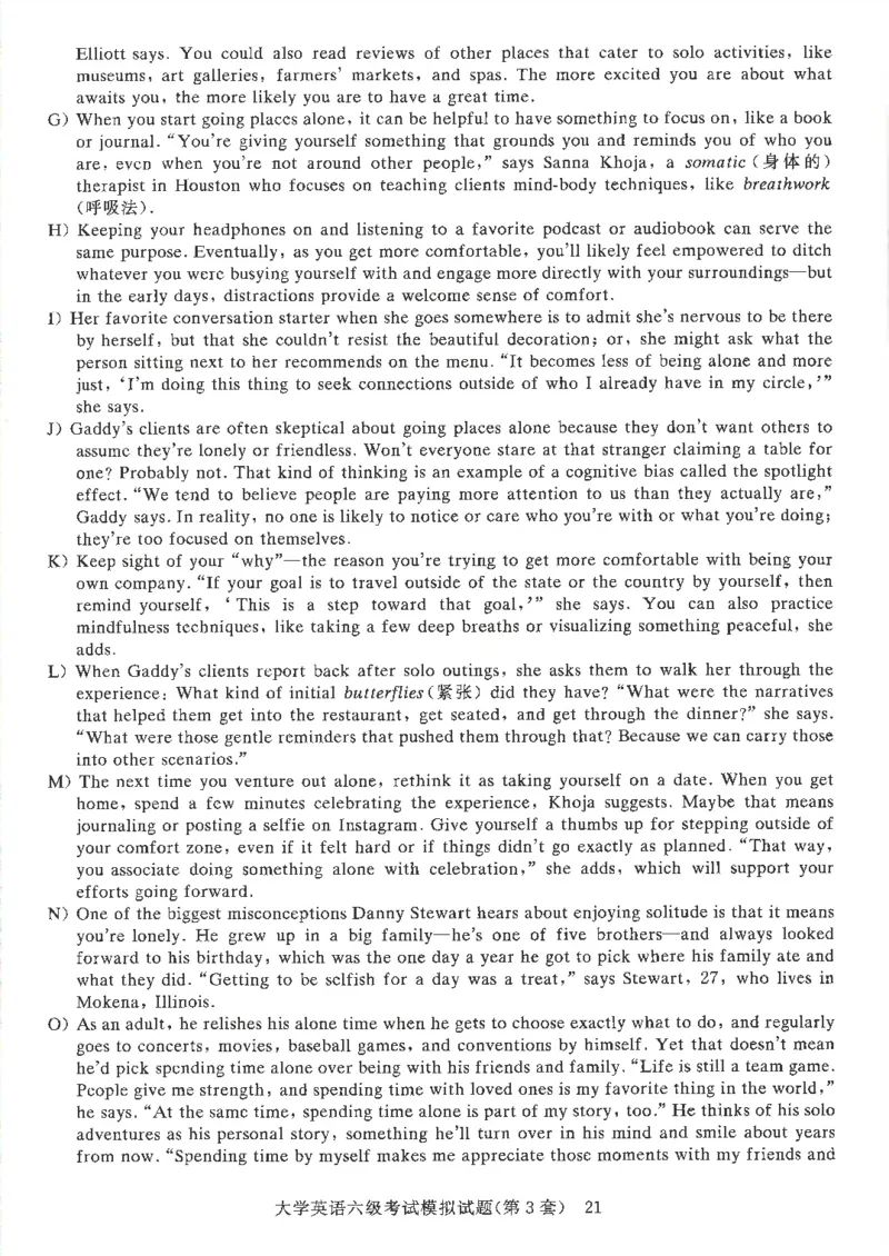 就这样过英语六级模拟预测卷完整版_2025刘晓燕四六级_2025年12月刘晓燕六级全程班_00讲义资料_就这样过英语六级（真题+模拟）电子资料）_就这样过英语六级模拟预测卷