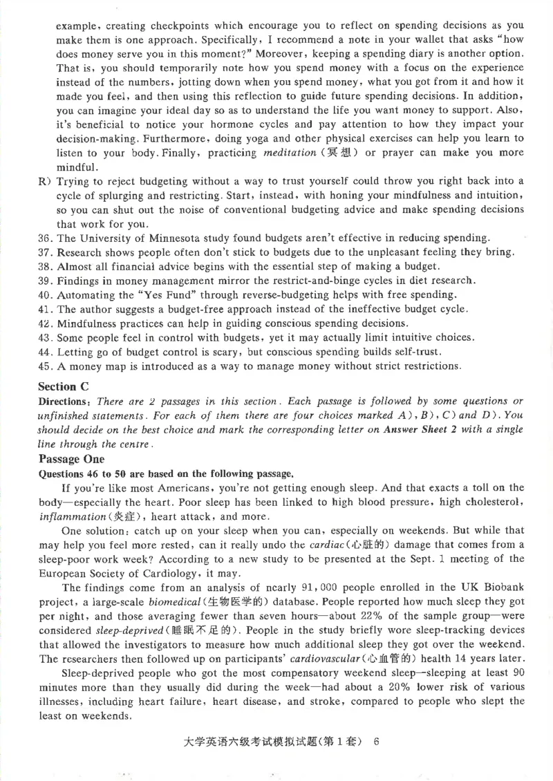 就这样过英语六级模拟预测卷完整版_2025刘晓燕四六级_2025年12月刘晓燕六级全程班_00讲义资料_就这样过英语六级（真题+模拟）电子资料）_就这样过英语六级模拟预测卷