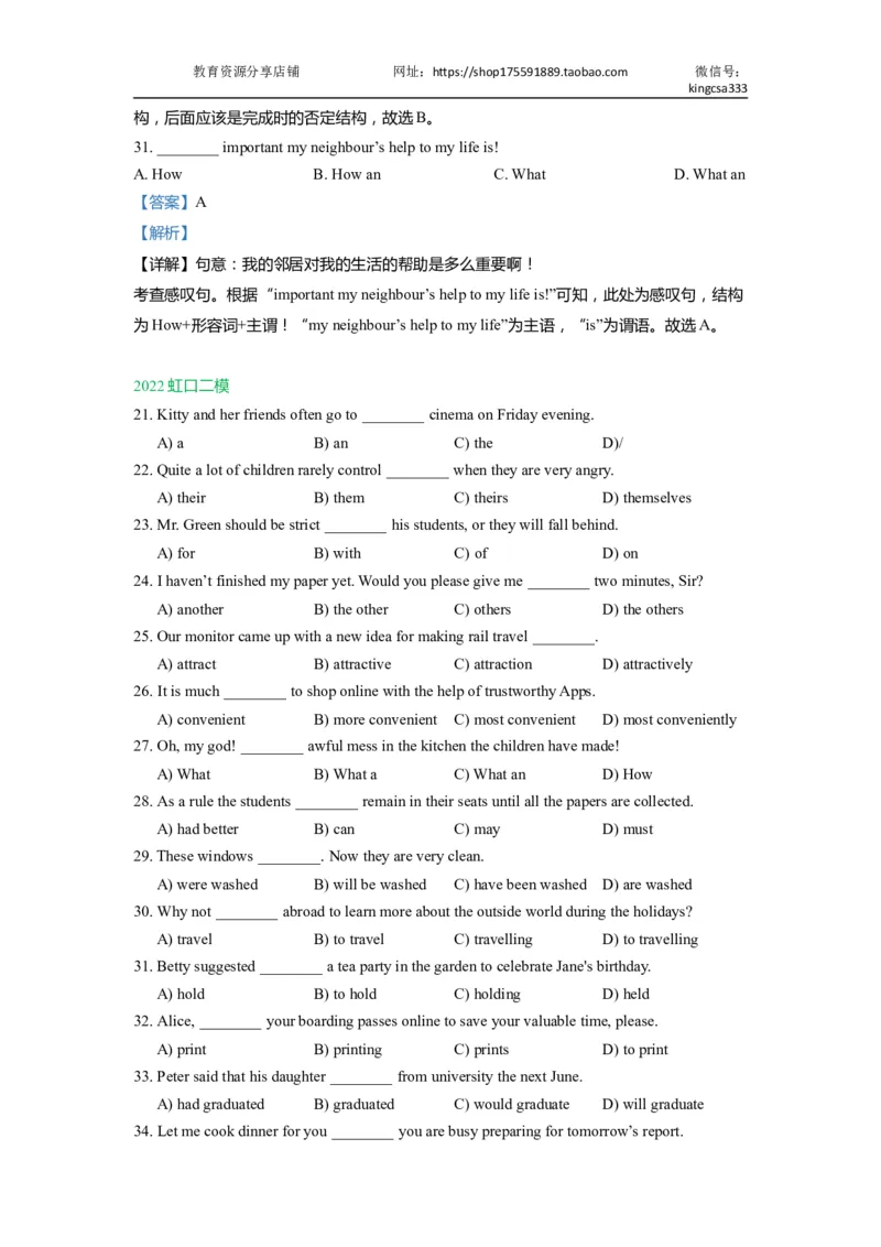 01单选-2021年上海市初三英语二模专项汇编解析版_0122026上海中考一模二模真题试卷_2025-2012年_3.上海中考英语一模二模（12-24）_二模（12年无音频）_2022年中考英语线下二模分类汇编
