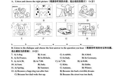 2015年上海市中考英语真题（空白卷）_0122026上海中考一模二模真题试卷_2026年上海一模_上海1500初中高中试卷_初中_上海市历年中考真题_上海市历年中考真题_英语历年中考真题