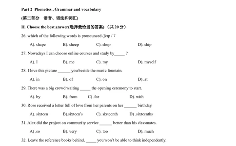 2015年上海市中考英语真题（空白卷）_0122026上海中考一模二模真题试卷_2026年上海一模_上海1500初中高中试卷_初中_上海市历年中考真题_上海市历年中考真题_英语历年中考真题