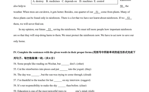 2015年上海市中考英语真题（空白卷）_0122026上海中考一模二模真题试卷_2026年上海一模_上海1500初中高中试卷_初中_上海市历年中考真题_上海市历年中考真题_英语历年中考真题