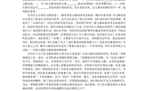 2012年高考上海语文试卷解析（精析word版）（教师版）_0122026上海中考一模二模真题试卷_2026年上海一模_上海1500初中高中试卷_高中_高考真题_1.上海高考语文2023-2004
