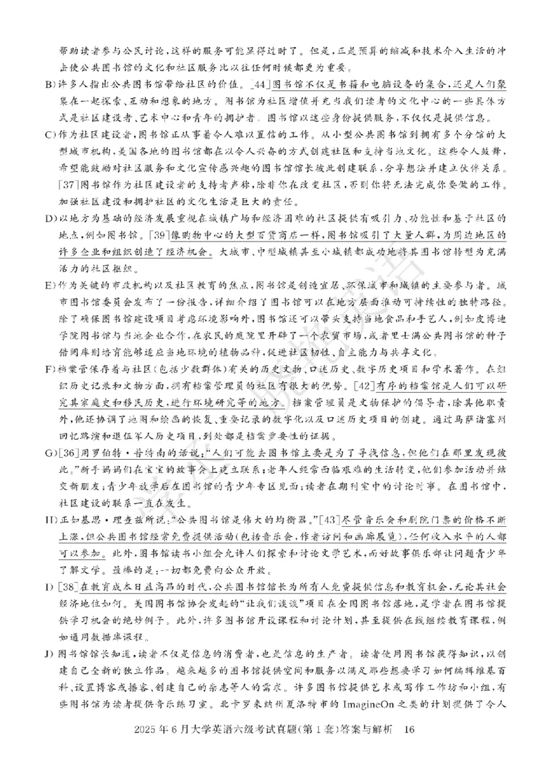 六级2025年6月答案册_2025刘晓燕四六级_2025年12月刘晓燕六级急救班_其他讲义资料（核心单词等）_四六级历年真题汇总_2025年6月四六级真题+答案解析