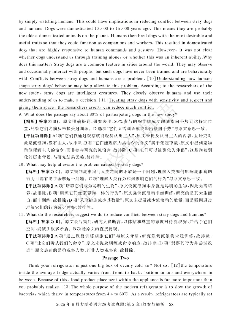 六级2025年6月答案册_2025刘晓燕四六级_2025年12月刘晓燕六级急救班_其他讲义资料（核心单词等）_四六级历年真题汇总_2025年6月四六级真题+答案解析