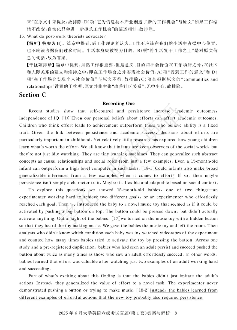 六级2025年6月答案册_2025刘晓燕四六级_2025年12月刘晓燕六级急救班_其他讲义资料（核心单词等）_四六级历年真题汇总_2025年6月四六级真题+答案解析