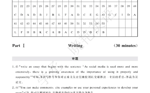 六级2025年6月答案册_2025刘晓燕四六级_2025年12月刘晓燕六级急救班_其他讲义资料（核心单词等）_四六级历年真题汇总_2025年6月四六级真题+答案解析