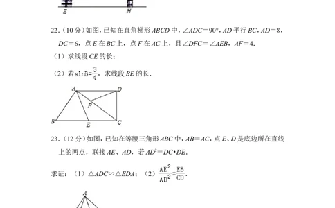 2014年上海市奉贤区中考数学一模试卷_0122026上海中考一模二模真题试卷_2025-2012年_2.上海中考数学一模二模（12-24）_一模_2014年上海市中考数学一模试卷（16份）
