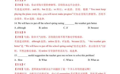 01单项选择-2022年上海市初三英语二模专项汇编（解析版）_0122026上海中考一模二模真题试卷_2025-2012年_3.上海中考英语一模二模（12-24）_二模（12年无音频）_2022各区4月，5月线上二模