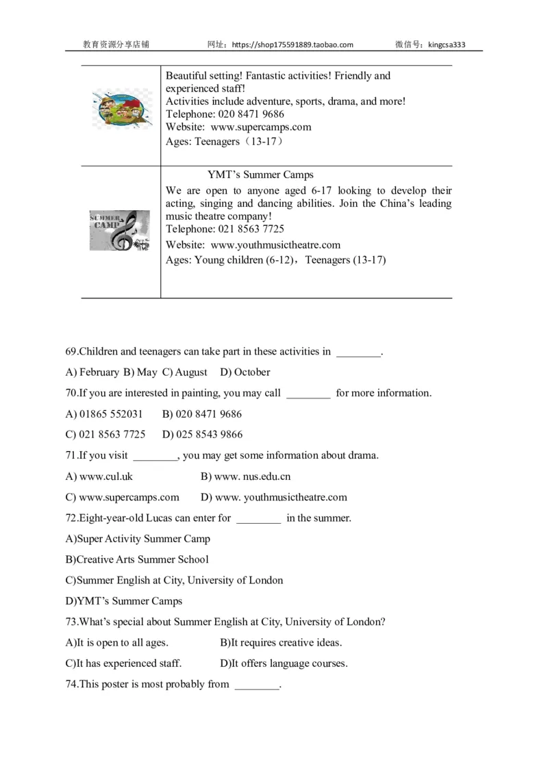 05阅读四选一-2022年上海市初三英语二模专项汇编（原卷版）_0122026上海中考一模二模真题试卷_2025-2012年_3.上海中考英语一模二模（12-24）_二模（12年无音频）_2022各区4月，5月线上二模