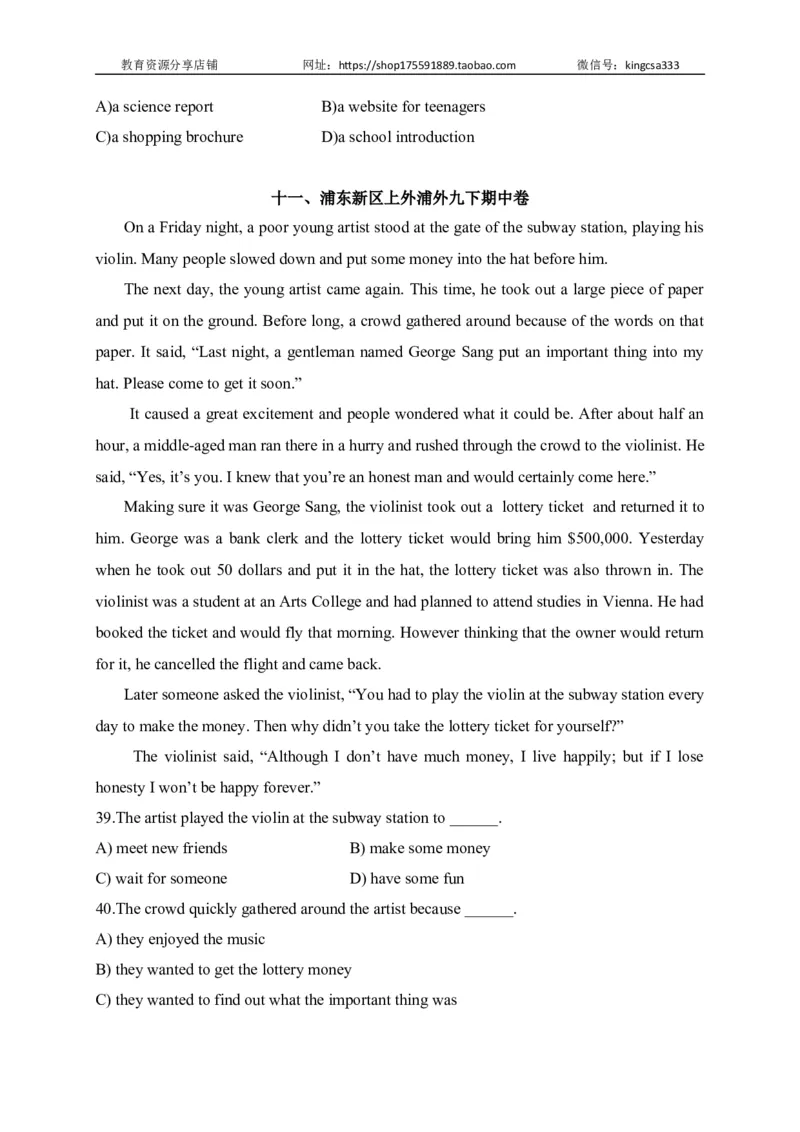 05阅读四选一-2022年上海市初三英语二模专项汇编（原卷版）_0122026上海中考一模二模真题试卷_2025-2012年_3.上海中考英语一模二模（12-24）_二模（12年无音频）_2022各区4月，5月线上二模