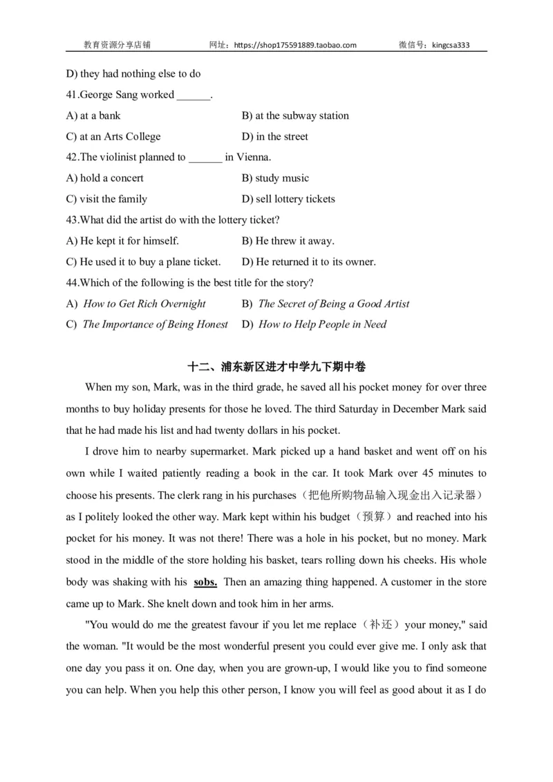 05阅读四选一-2022年上海市初三英语二模专项汇编（原卷版）_0122026上海中考一模二模真题试卷_2025-2012年_3.上海中考英语一模二模（12-24）_二模（12年无音频）_2022各区4月，5月线上二模