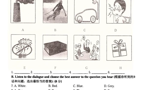 12018届上海市中考英语二模试卷-徐汇区_0122026上海中考一模二模真题试卷_2025-2012年_3.上海中考英语一模二模（12-24）_二模（12年无音频）_2018届上海市中考英语二模试卷（完整版）