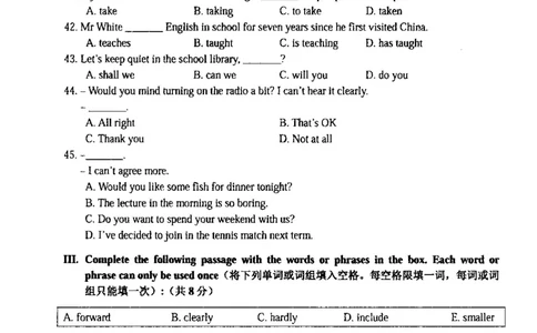 12018届上海市中考英语二模试卷-徐汇区_0122026上海中考一模二模真题试卷_2025-2012年_3.上海中考英语一模二模（12-24）_二模（12年无音频）_2018届上海市中考英语二模试卷（完整版）