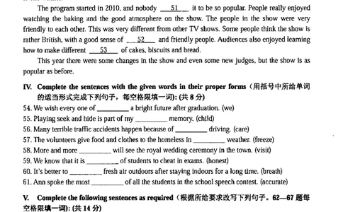 12018届上海市中考英语二模试卷-徐汇区_0122026上海中考一模二模真题试卷_2025-2012年_3.上海中考英语一模二模（12-24）_二模（12年无音频）_2018届上海市中考英语二模试卷（完整版）
