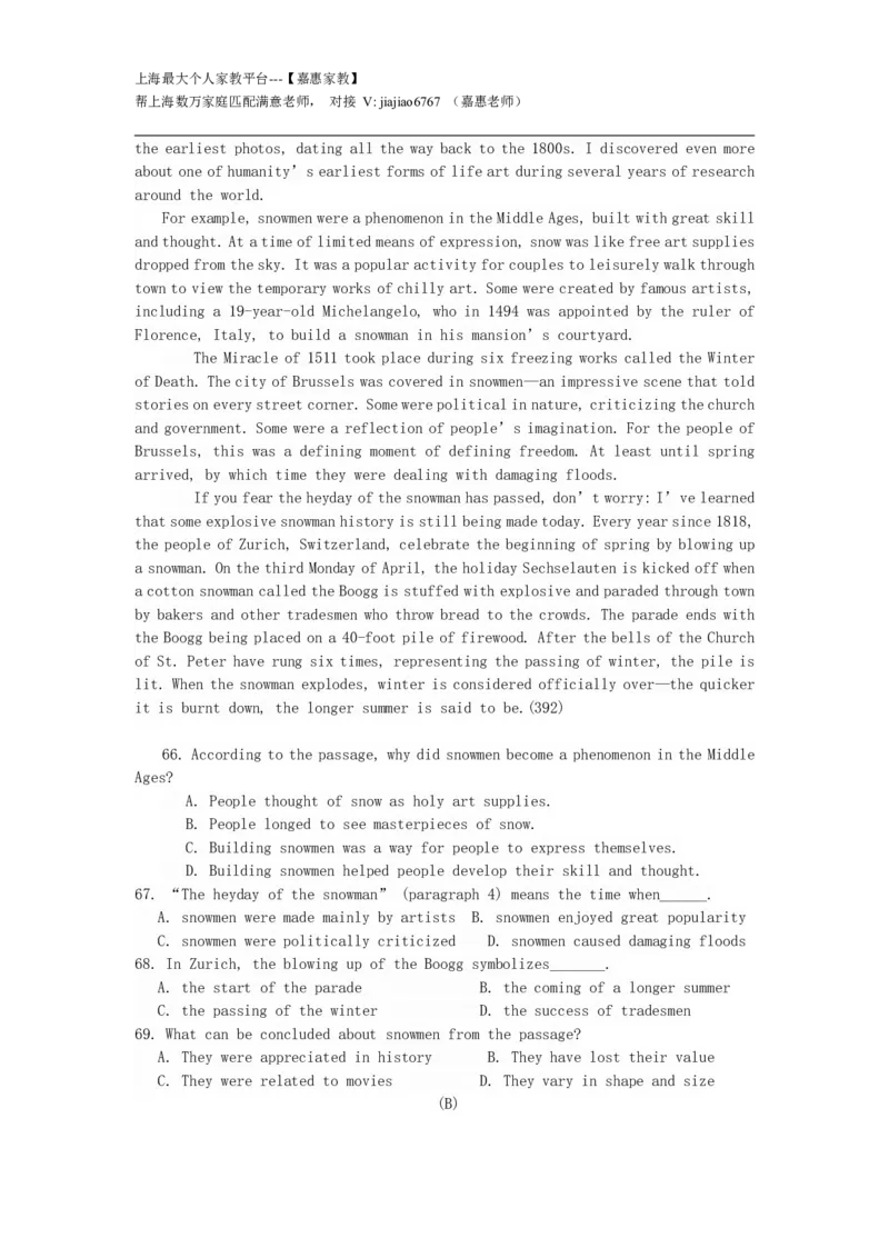 2015年上海秋季高考英语真题及答案_0122026上海中考一模二模真题试卷_2026年上海一模_上海1500初中高中试卷_高中_高考真题_3.上海高考英语2023-2014_上海高考(秋考）真题