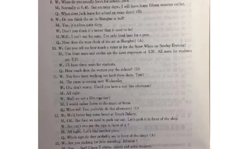 2019中考英语一模答案_0122026上海中考一模二模真题试卷_2025-2012年_3.上海中考英语一模二模（12-24）_一模_2019年上海市中考英语一模试卷（16区听力全）_2019中考英语一模答案