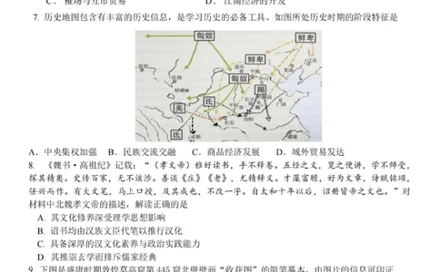 历史试卷_2025年12月高一试卷_251207浙江省金砖高中联盟2025-2026学年高一上学期11月期中考试（全）_浙江省金砖高中联盟2025-2026学年高一上学期11月期中考试历史试题含答案