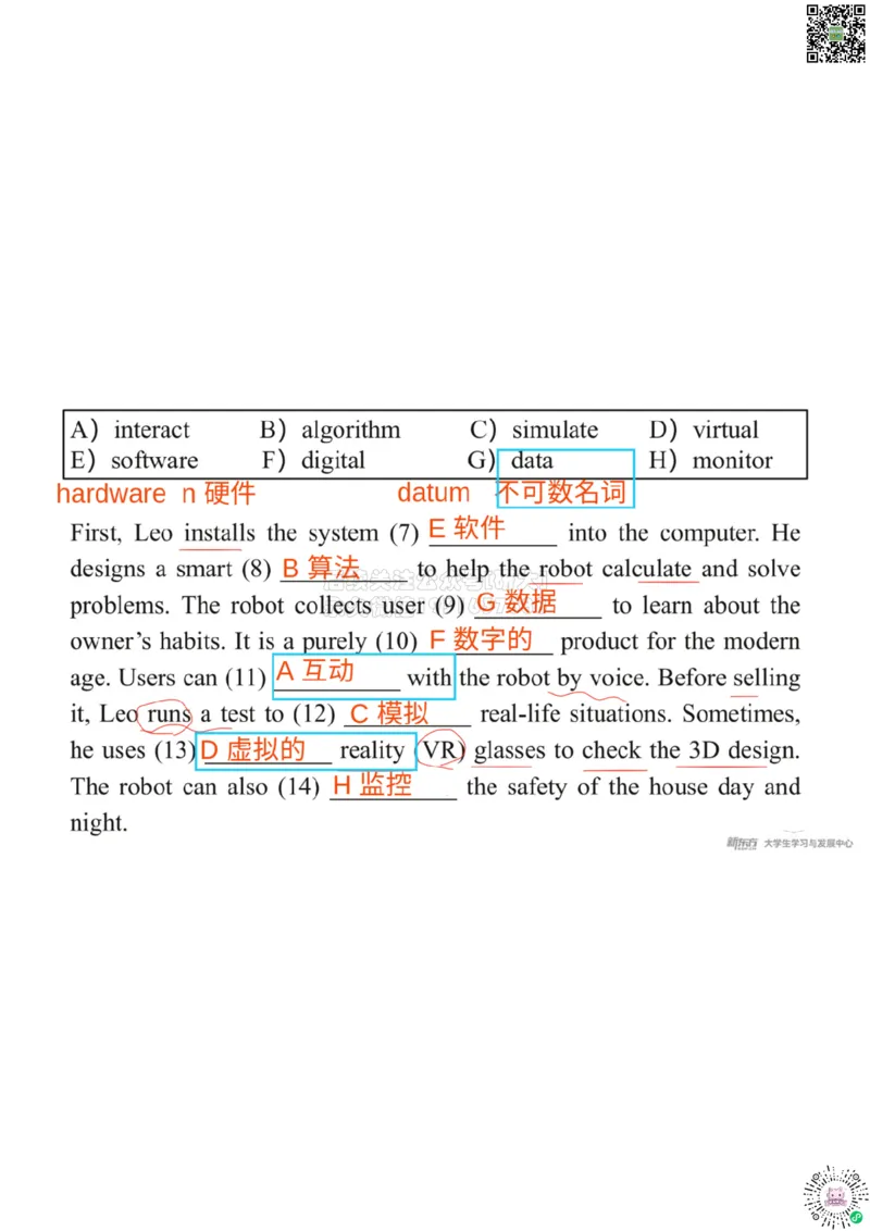 四级200词带背2笔记版_1768310108995_2026年6月其他机构_05.2026四级英语26年06月_08.2026四级英语新东方班+_01「四级200核心词带背」：裸考急救包，过级必备词！_01课件