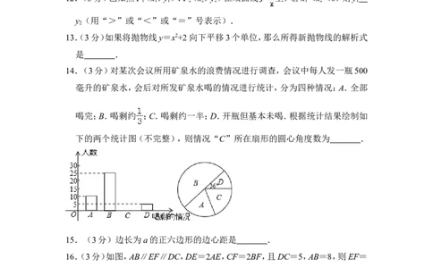 2014年上海市虹口区中考数学二模试卷_0122026上海中考一模二模真题试卷_2025-2012年_2.上海中考数学一模二模（12-24）_二模_2014年上海市中考数学二模试卷（17份）