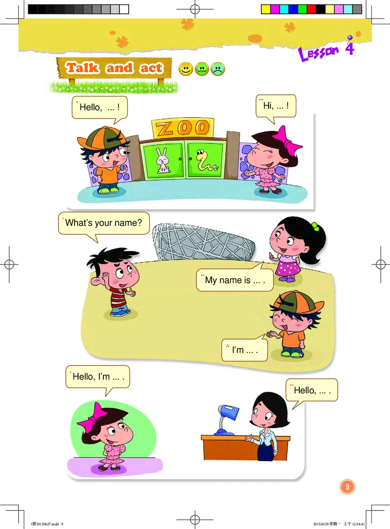 义务教育教科书&middot;英语（一年级起点）一年级上册_电子课本_小学电子课本_03英语_北京版