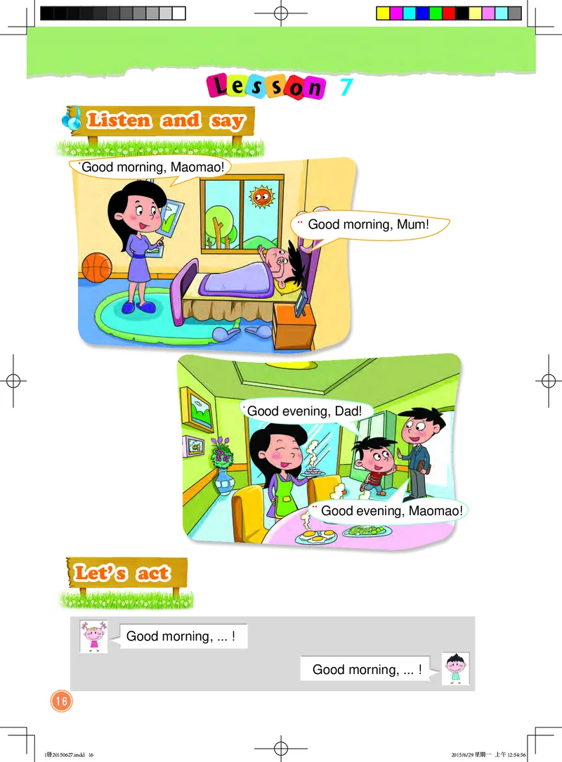 义务教育教科书&middot;英语（一年级起点）一年级上册_电子课本_小学电子课本_03英语_北京版