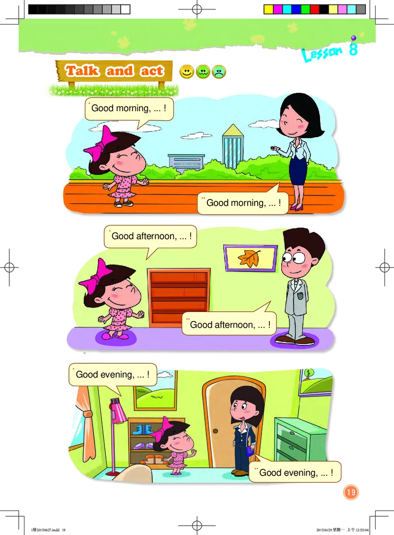 义务教育教科书&middot;英语（一年级起点）一年级上册_电子课本_小学电子课本_03英语_北京版