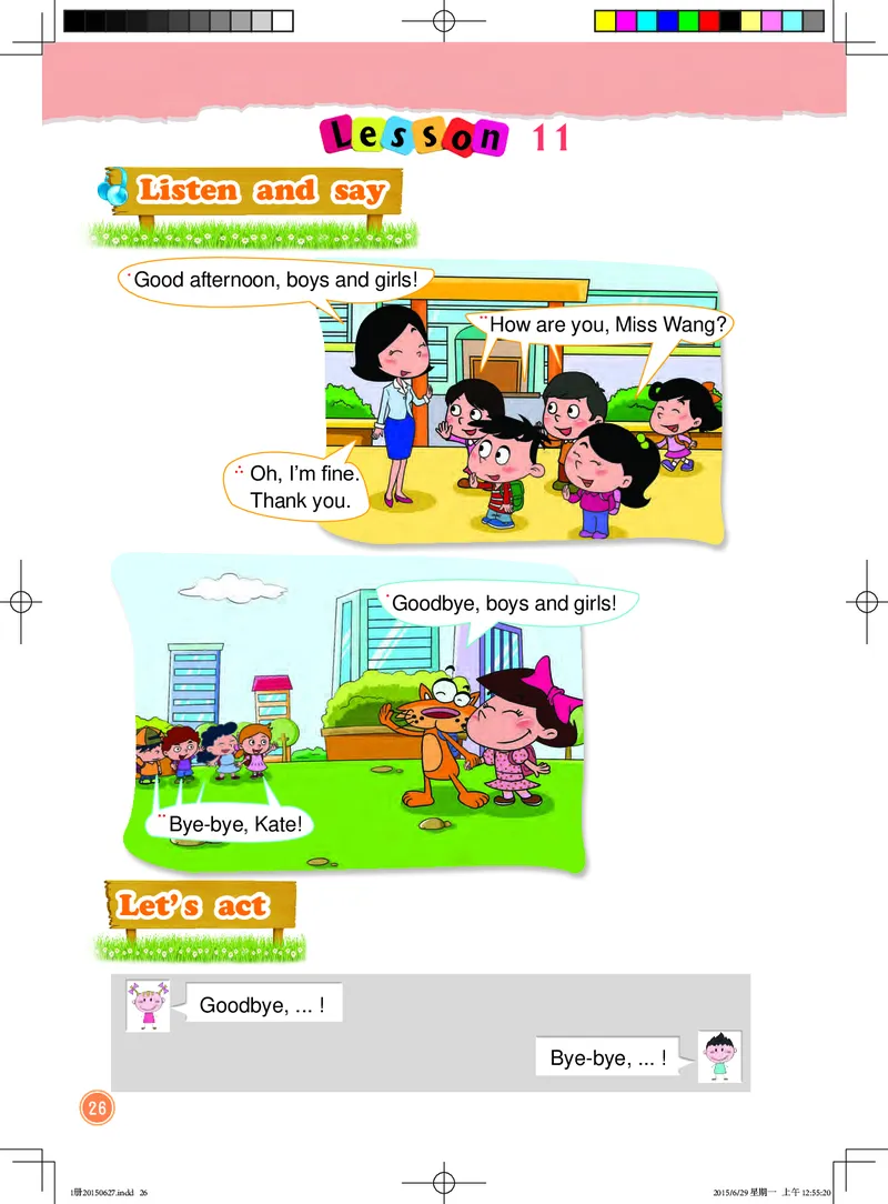 义务教育教科书&middot;英语（一年级起点）一年级上册_电子课本_小学电子课本_03英语_北京版