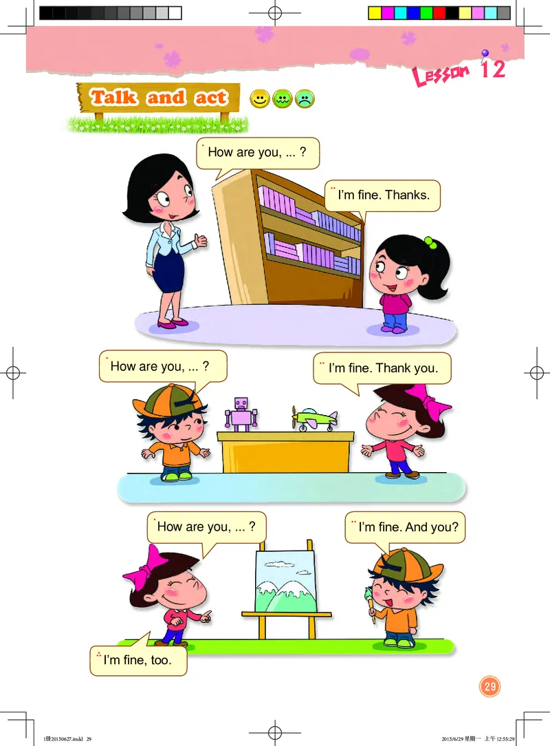 义务教育教科书&middot;英语（一年级起点）一年级上册_电子课本_小学电子课本_03英语_北京版