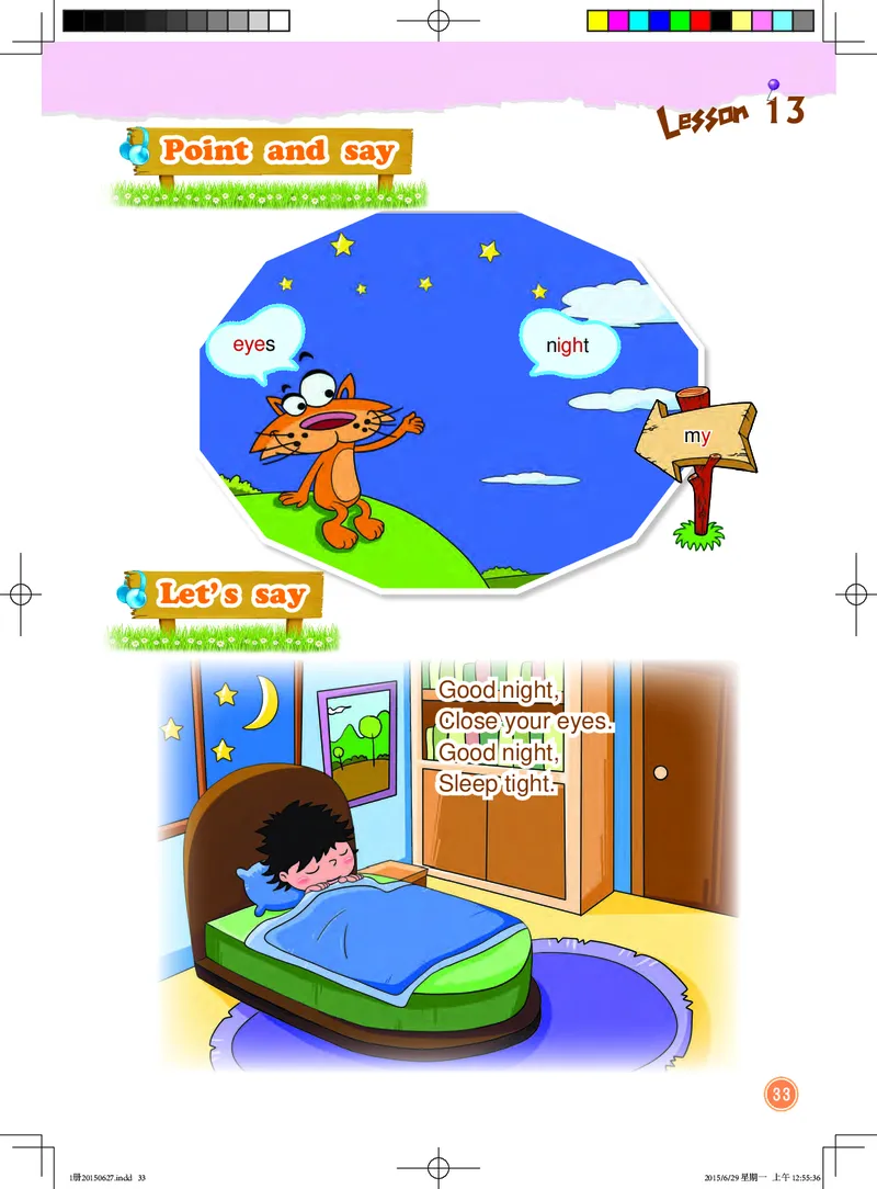 义务教育教科书&middot;英语（一年级起点）一年级上册_电子课本_小学电子课本_03英语_北京版