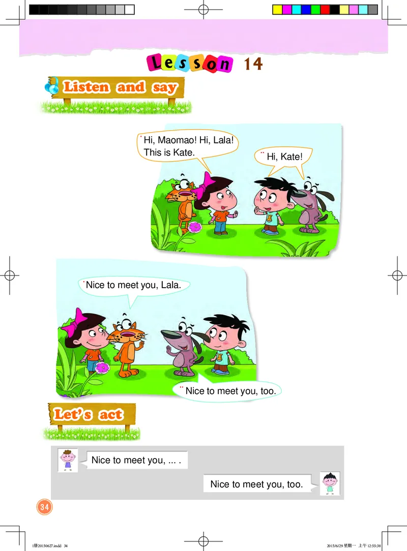 义务教育教科书&middot;英语（一年级起点）一年级上册_电子课本_小学电子课本_03英语_北京版