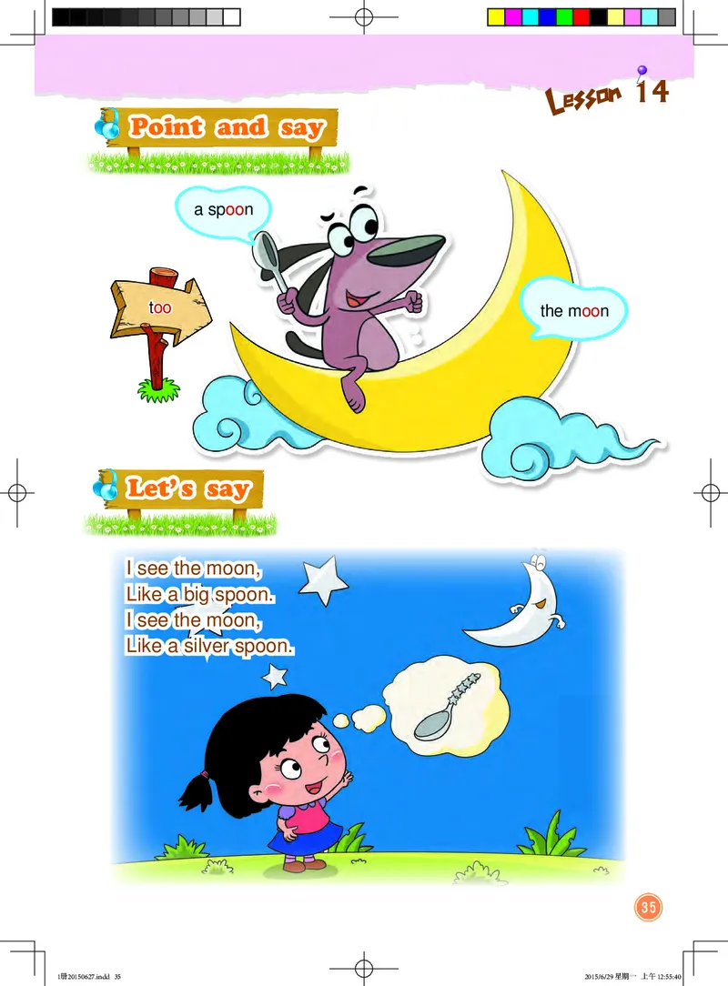 义务教育教科书&middot;英语（一年级起点）一年级上册_电子课本_小学电子课本_03英语_北京版