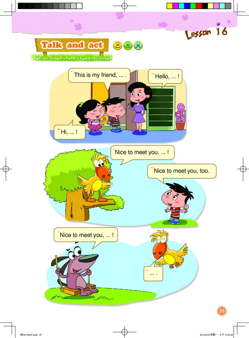 义务教育教科书&middot;英语（一年级起点）一年级上册_电子课本_小学电子课本_03英语_北京版