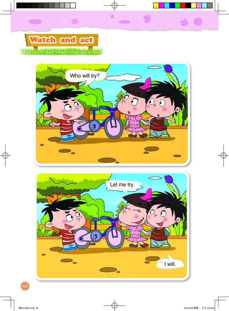 义务教育教科书&middot;英语（一年级起点）一年级上册_电子课本_小学电子课本_03英语_北京版