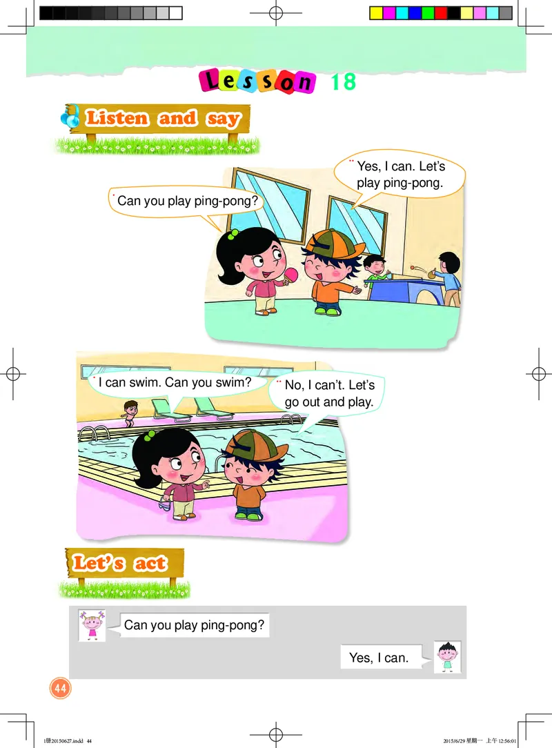 义务教育教科书&middot;英语（一年级起点）一年级上册_电子课本_小学电子课本_03英语_北京版