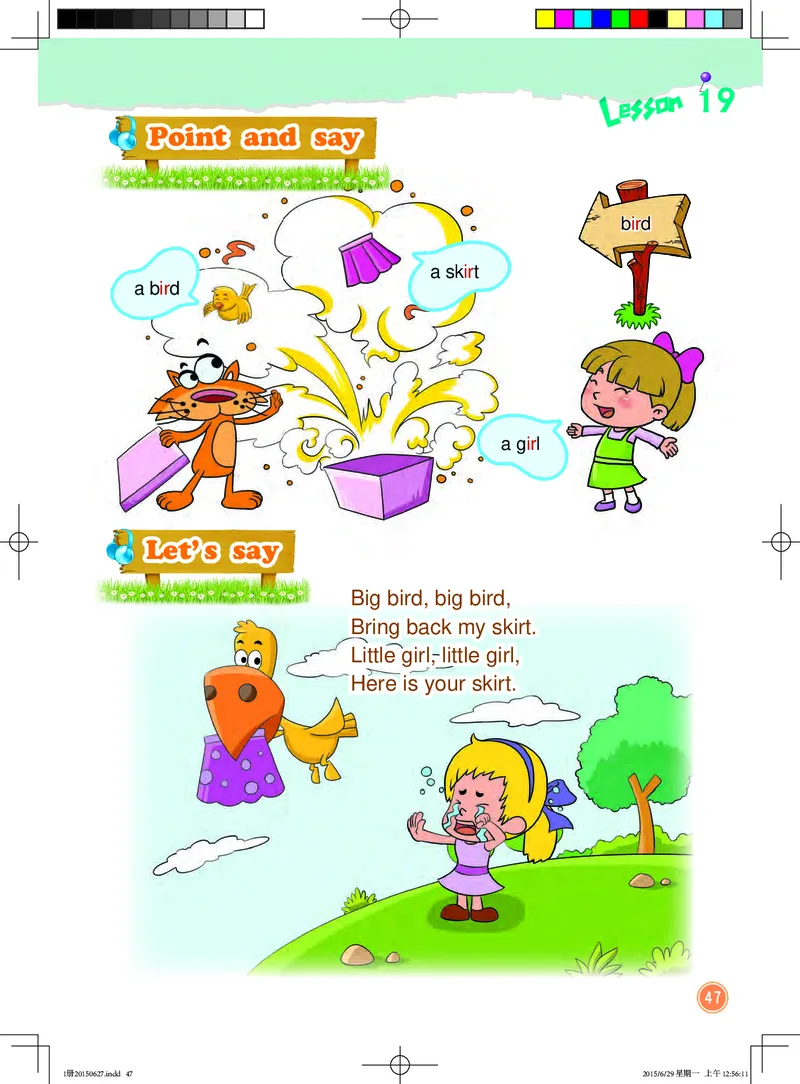 义务教育教科书&middot;英语（一年级起点）一年级上册_电子课本_小学电子课本_03英语_北京版