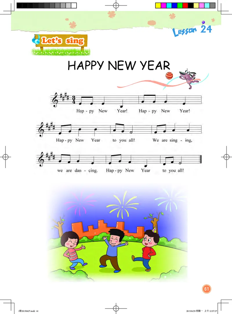 义务教育教科书&middot;英语（一年级起点）一年级上册_电子课本_小学电子课本_03英语_北京版