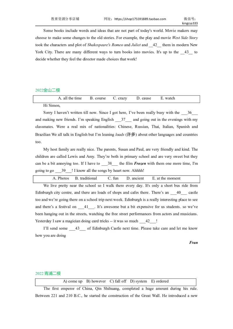 02五选四-2021年上海市初三英语二模专项汇编原卷版_0122026上海中考一模二模真题试卷_2025-2012年_3.上海中考英语一模二模（12-24）_二模（12年无音频）_2022年中考英语线下二模分类汇编