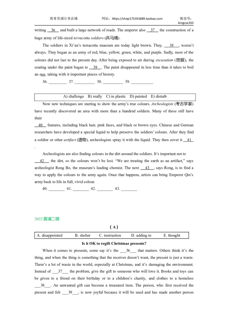 02五选四-2021年上海市初三英语二模专项汇编原卷版_0122026上海中考一模二模真题试卷_2025-2012年_3.上海中考英语一模二模（12-24）_二模（12年无音频）_2022年中考英语线下二模分类汇编