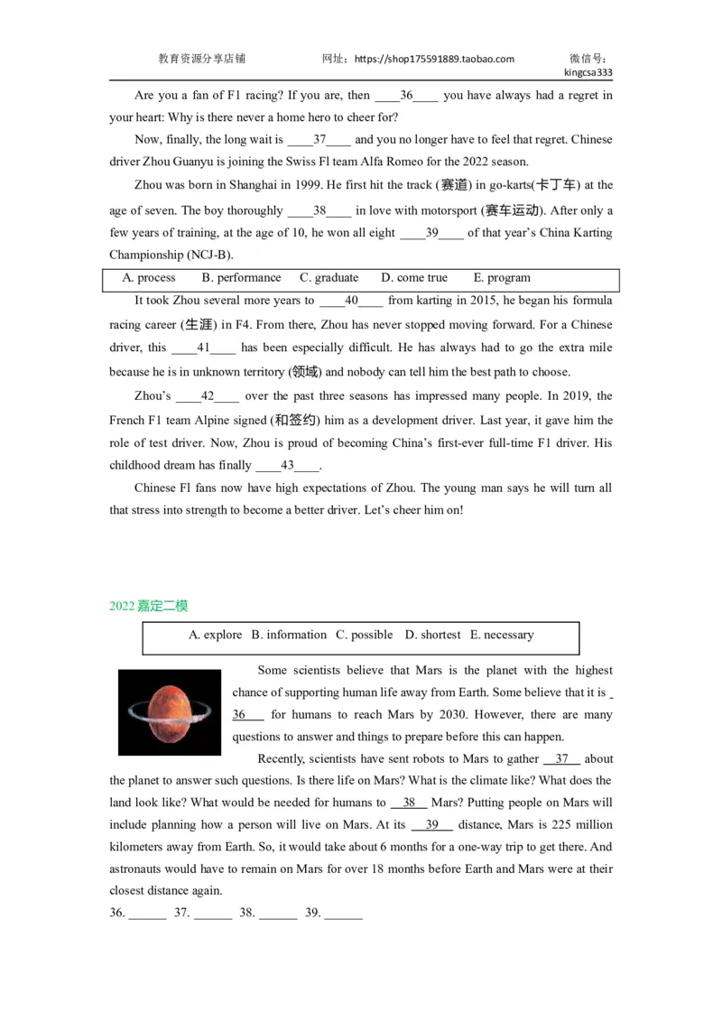 02五选四-2021年上海市初三英语二模专项汇编原卷版_0122026上海中考一模二模真题试卷_2025-2012年_3.上海中考英语一模二模（12-24）_二模（12年无音频）_2022年中考英语线下二模分类汇编