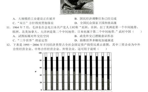 历史试卷001_2025年04月试卷_0419湖北省鄂东南省级示范高中教育教学改革联盟学校2024-2025学年高一下学期期中联考