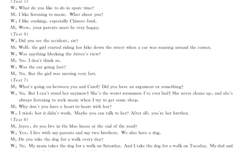 北海2025-2026秋季期末高一英语答案_2026年02月高一试卷_260210广西壮族自治区北海市2025-2026学年高一上学期期末教学质量检测（全）