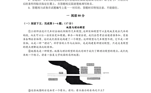 2015年上海高考语文真题试卷（word版）_0122026上海中考一模二模真题试卷_2026年上海一模_上海1500初中高中试卷_高中_高考真题_1.上海高考语文2023-2004