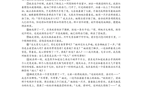 2015年上海高考语文真题试卷（word版）_0122026上海中考一模二模真题试卷_2026年上海一模_上海1500初中高中试卷_高中_高考真题_1.上海高考语文2023-2004